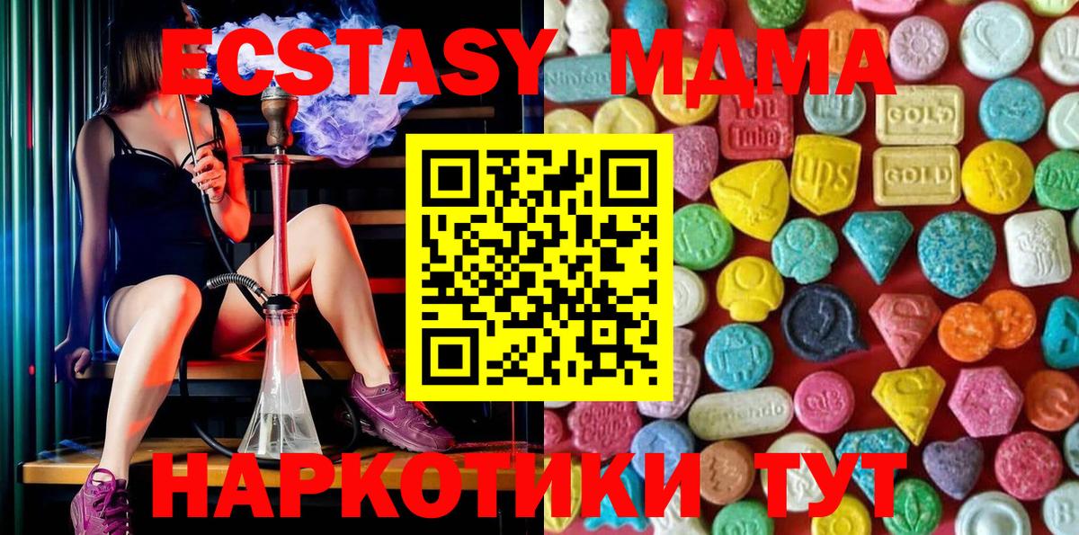 Экстази 99% Грозный
