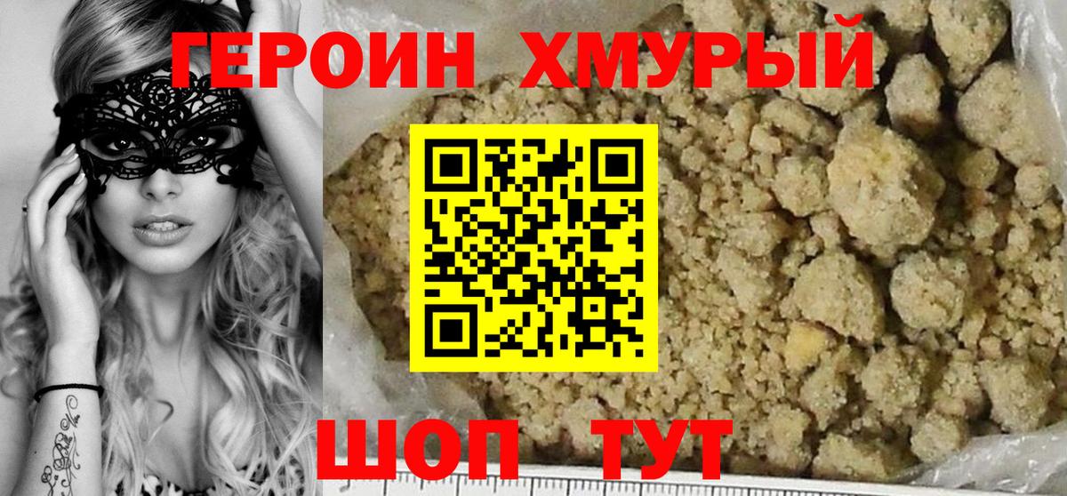 Грозный  Героин  Вход с VPN  Героин Афган 