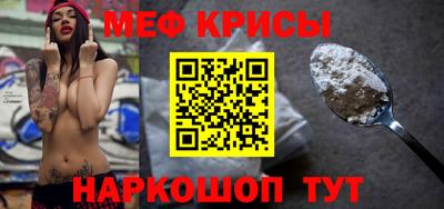 таблы Мариинск