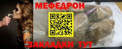 MESCALINE Малоярославец