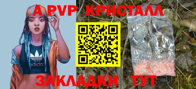MESCALINE Малоярославец