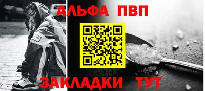 таблы Мариинск