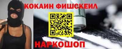 мефедрон Малгобек
