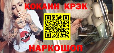 мефедрон Малгобек