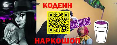 MESCALINE Малоярославец