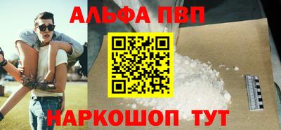 MESCALINE Малоярославец