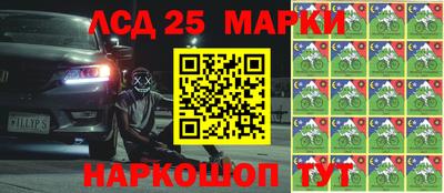 мефедрон Малгобек