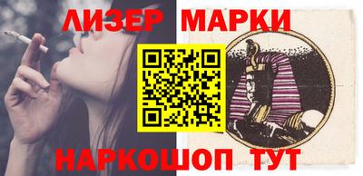 таблы Мариинск