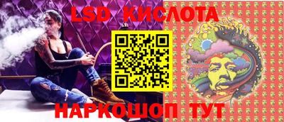 MESCALINE Малоярославец