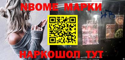 мефедрон Малгобек