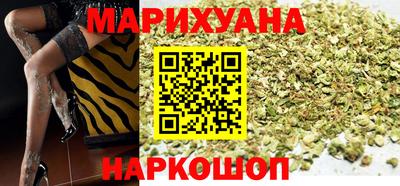 MESCALINE Малоярославец