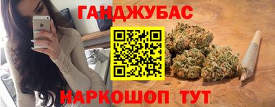 MESCALINE Малоярославец