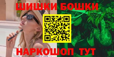 мефедрон Малгобек