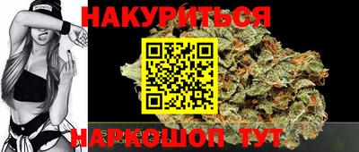 MESCALINE Малоярославец