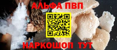 мефедрон Малгобек