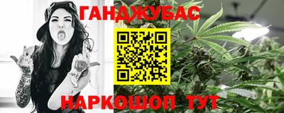 таблы Мариинск