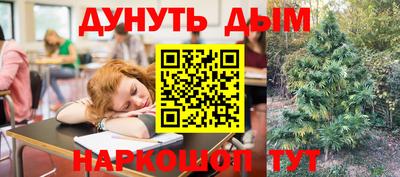 MESCALINE Малоярославец