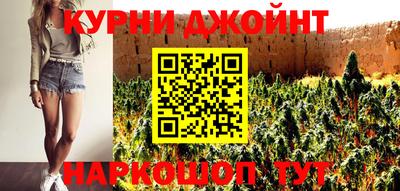 MESCALINE Малоярославец