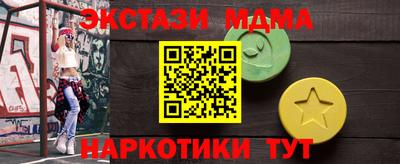 мефедрон Малгобек