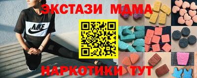 MESCALINE Малоярославец