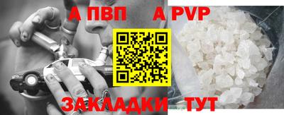 MESCALINE Малоярославец