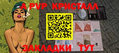 мефедрон Малгобек