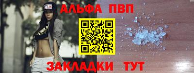 мефедрон Малгобек