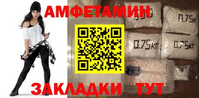 таблы Мариинск