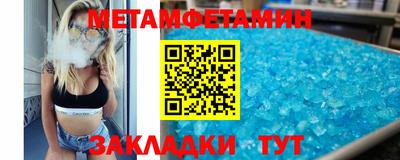 мефедрон Малгобек