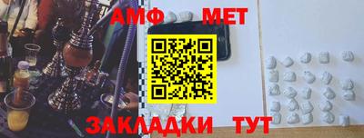 мефедрон Малгобек
