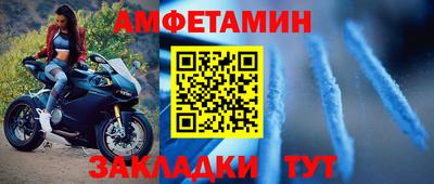 мефедрон Малгобек