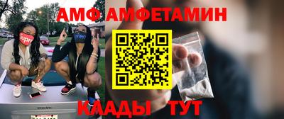 таблы Мариинск