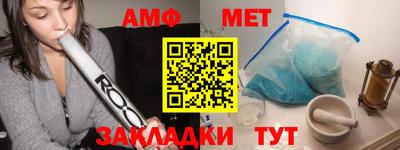 таблы Мариинск