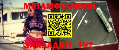 MESCALINE Малоярославец