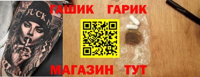 таблы Мариинск