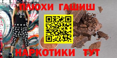 мефедрон Малгобек