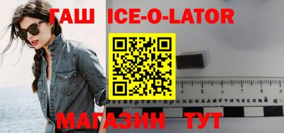 мефедрон Малгобек