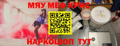 таблы Мариинск