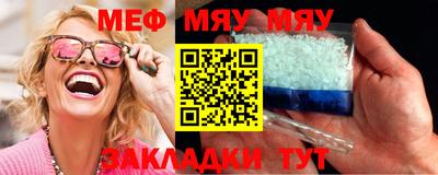 таблы Мариинск