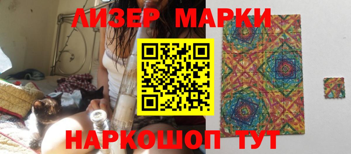 Грозный  ЛСД экстази кислота  Вход с VPN 