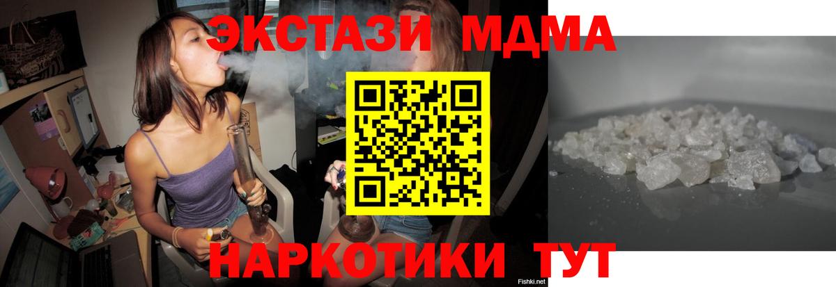 МДМА VHQ Грозный