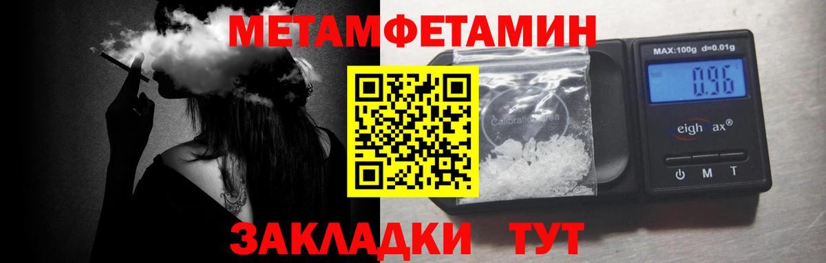 Грозный  Первитин Декстрометамфетамин 99.9%  Вход с VPN  Первитин Декстрометамфетамин 99.9% 