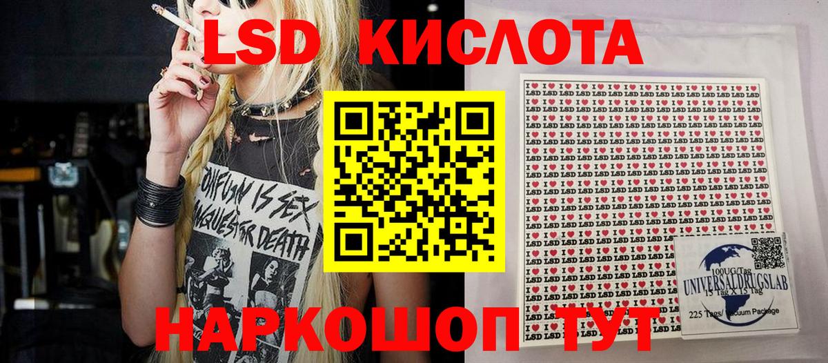 Наркотические марки 1,8мг  Вход с VPN  Наркотические марки 1,8мг  Марки NBOMe  Грозный 