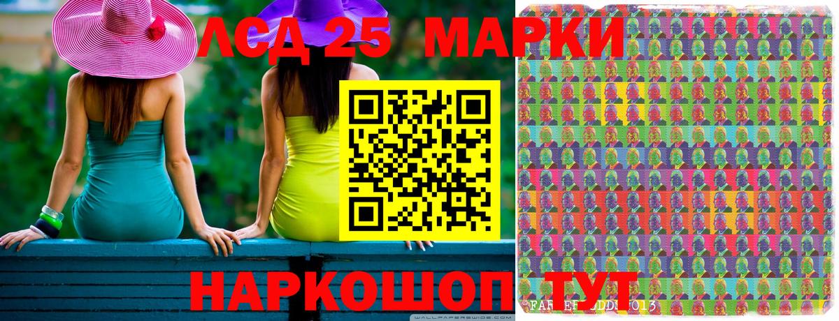 Марки N-bome 1500мкг Грозный
