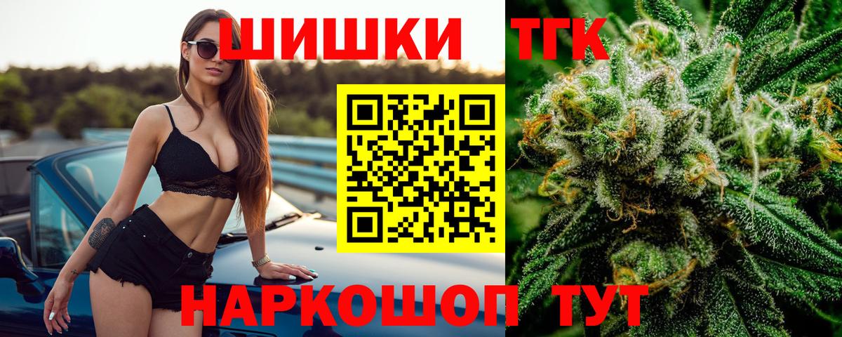 Марихуана план  Вход с VPN  Конопля Ganja  Шишки марихуана марихуана  Грозный 